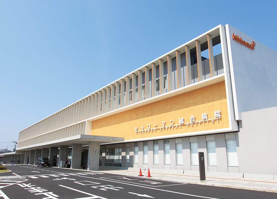 キッコーマン総合病院（徒歩10～11分）