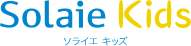 保育施設 ソライエキッズ