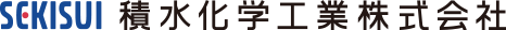 積水化学工業