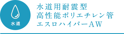 ウォークインクロゼット