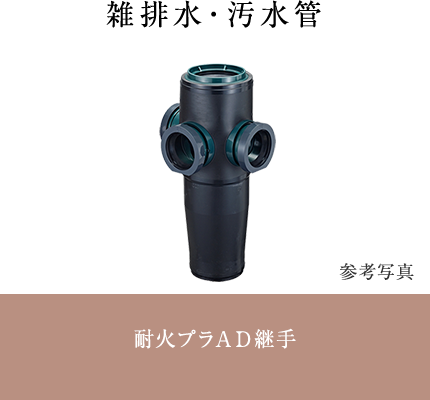 ４つの安心