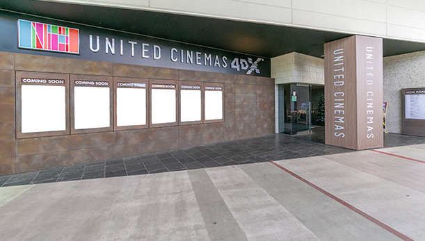 ユナイテッド・シネマわかば（提供写真）