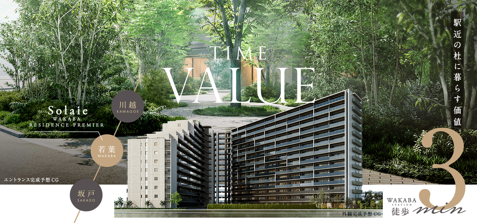 ポスター画像（PC）