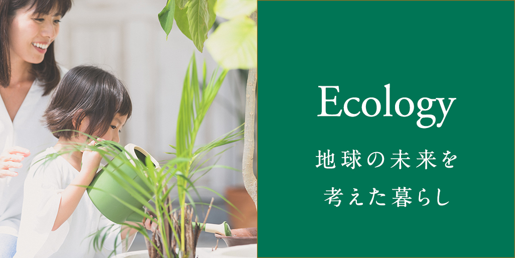 Ecology