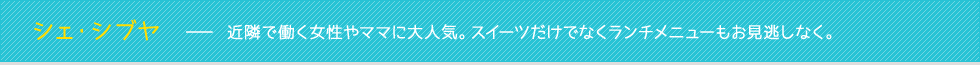 地元スポット002