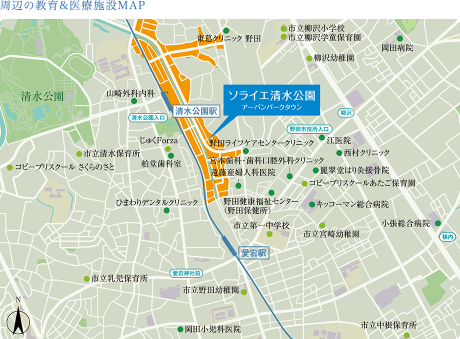 周辺の教育&医療施設MAP