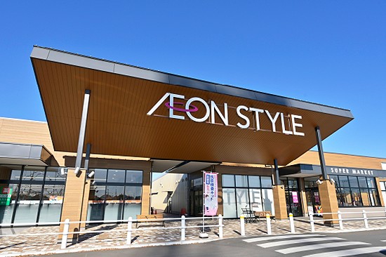 イオンスタイル南栗橋